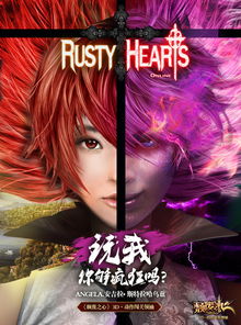 怎么挽回吸血鬼,如何挽回失落的吸血鬼