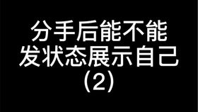 约会迟到了怎么挽回,迟到了怎么赢得心？
