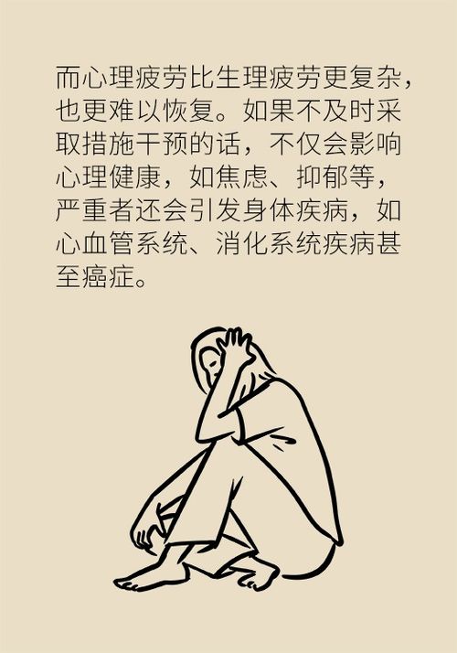 情绪疲惫型怎么挽回,情绪疲惫如何恢复精神？