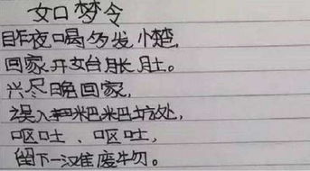 道歉挽回朋友的诗句,抱歉语重心长，诗句挽回友情