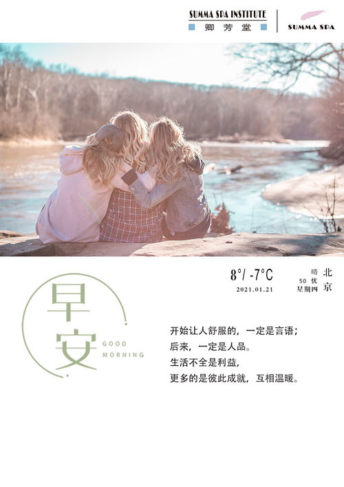 和初恋挽回的情话,温暖情话助你成功挽回初恋