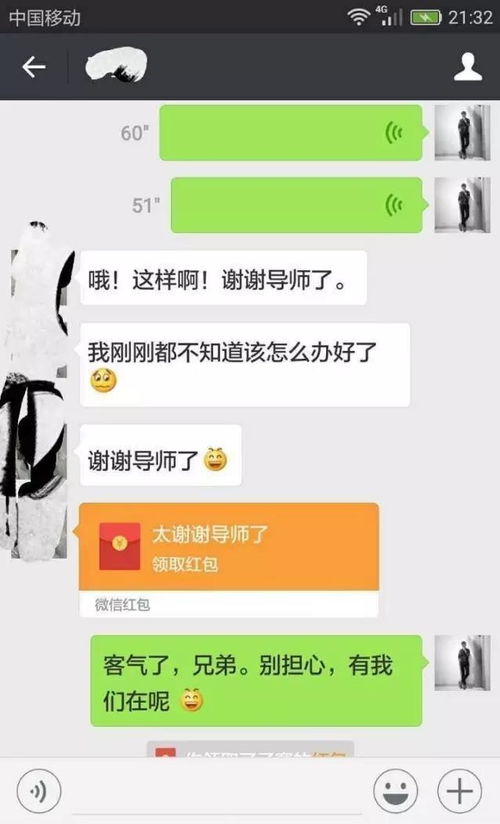 挽回巨蟹被拉黑,五招挽回巨蟹被拉黑，提升复合成功率