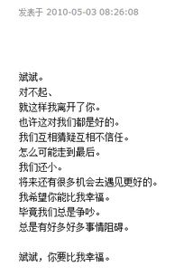 道歉信挽回吗,向你致以真诚的歉意：修改订单需要再等待一段时间