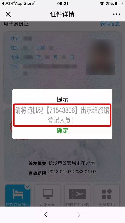 终身禁驾了怎么挽回，如何恢复因酒后驾车而被终身禁驾的身份？
