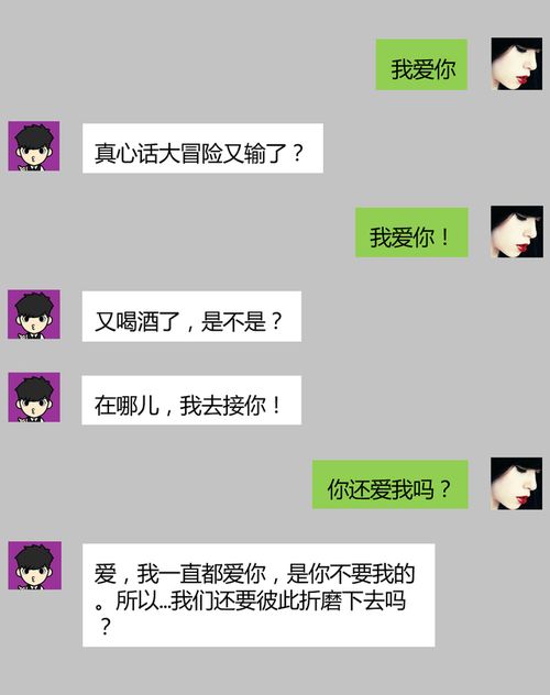 挽回爱情前任后悔了,重返失去的爱，前任悔过来找我