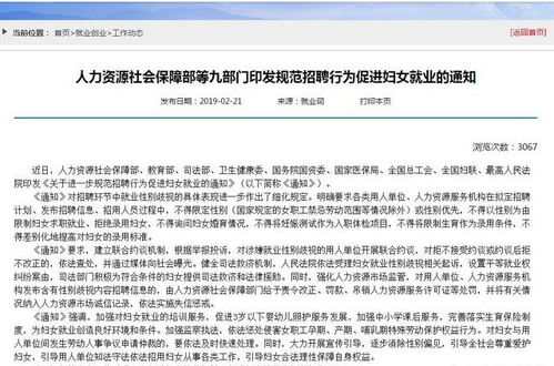 挽回曾经拒绝的offer,重新获取前被拒的工作提案