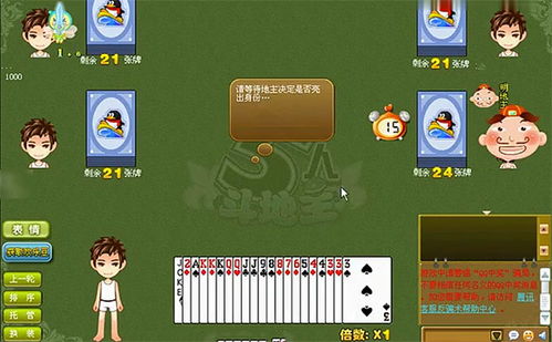 斗地主输了怎么挽回,斗地主输了怎样扭转败局