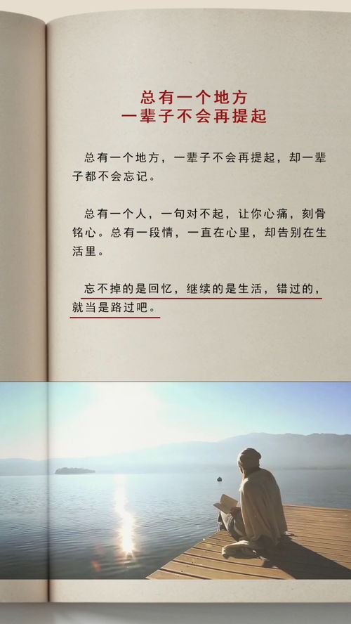 错过之后挽回话语,错失再接再厉，华丽转身取得胜利