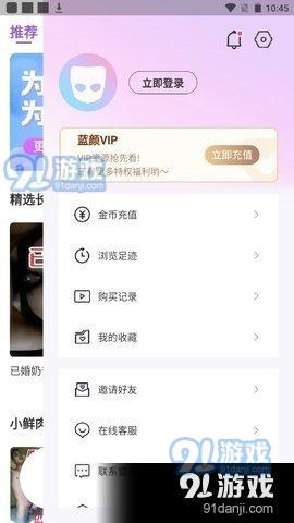 挽回后有效聊天话题,如何在聊天中找到共同兴趣？