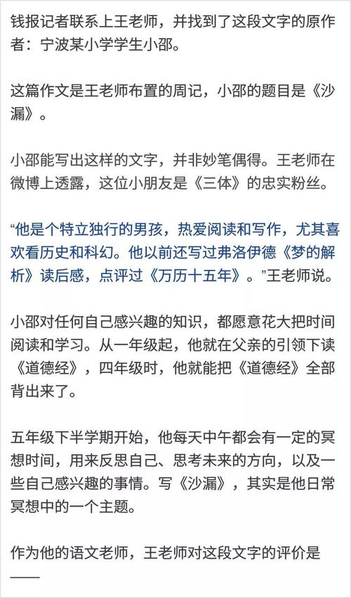 挽回的只有记忆作文,失去珍贵记忆，最终唯有挽回