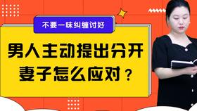 挽回的真正心态,重新挽回的心态：用真爱重建我们的关系