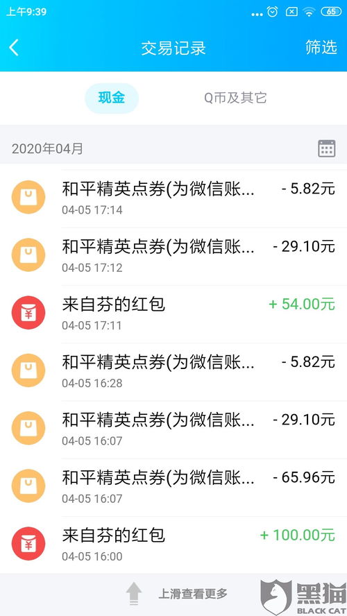 超市钱找错了怎么挽回，失误！超市结账时金额出错，如何挽救局面？