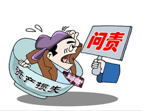 造成难以挽回的损失,重大失误：损失不可挽回