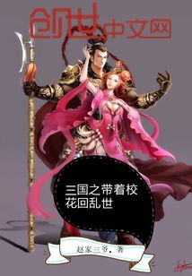 挽回宝剑王后正位,宝剑王后重回王位