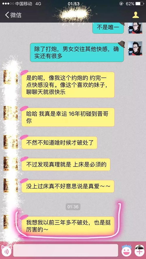 情感修复挽回的文案,失恋成功逆袭，用情感修复挽回前任！