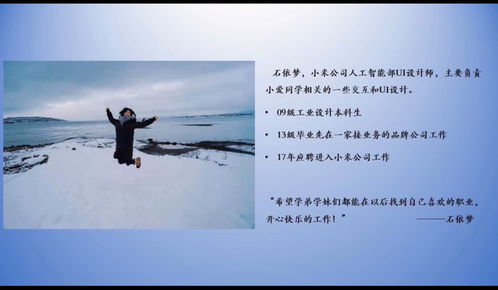 挽回的深度的沟通,挽回爱情，深度沟通成功