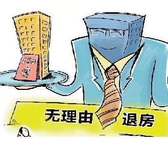 房主卖房变卦如何挽回,房主卖房搁浅，如何挽回？