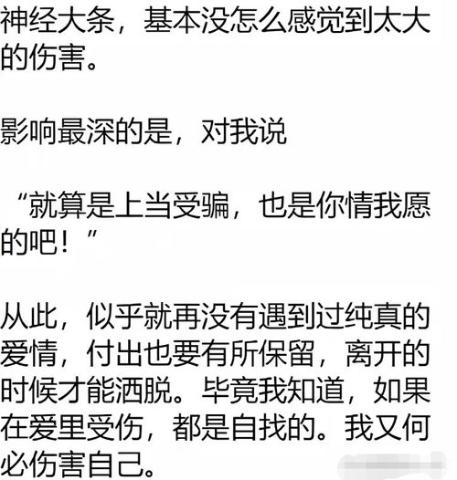 对前任挽回的作文,前任挽回的自我成长历程