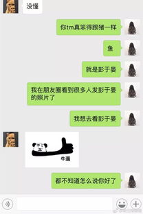 挽回男友的聊天套路,赢回男友心——聊天技巧