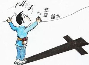 避开3个挽回雷区,避开三个绝不该犯的挽回错误