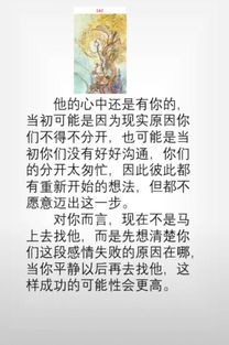 道家挽回感情表文,道家在感情中的运用