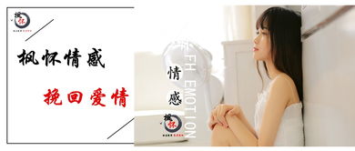 快餐式爱情怎么挽回,如何快速挽回爱情