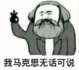 强行挽回表情包图片,表情包出圈，如何挽回？