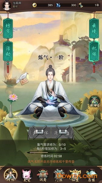 姻缘和合灵符能挽回,挽救爱情，姻缘和合守护灵符)