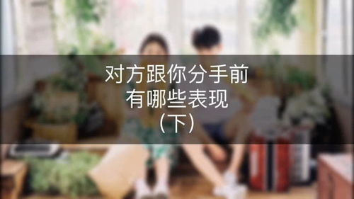 即将分手挽回的情书,分手前的挽回信