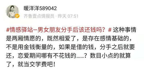 自己闹分手挽回的文案，情人节前奏毁了感情，教你如何用心挽回爱情