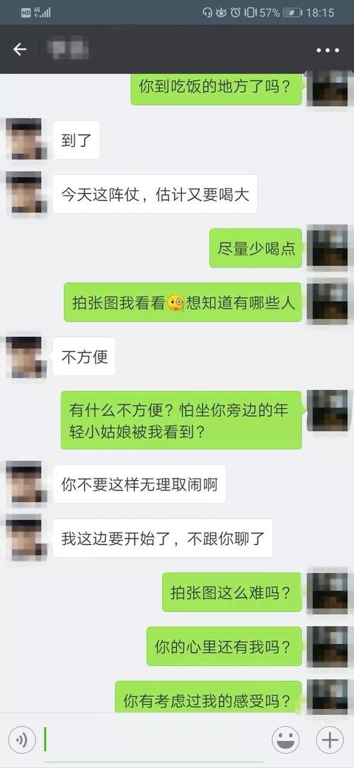 挽回老婆的情感短信,感性短信：挽回老婆的心