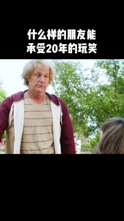 挽回女朋友的话幽默,恶搞技能UP！用“神功戏耍”挽回女友