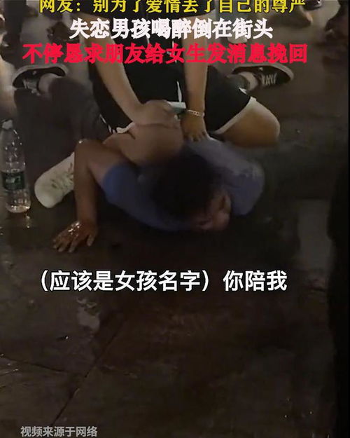 男人喝酒怎么挽回女人,男人喝酒后如何挽回女友)