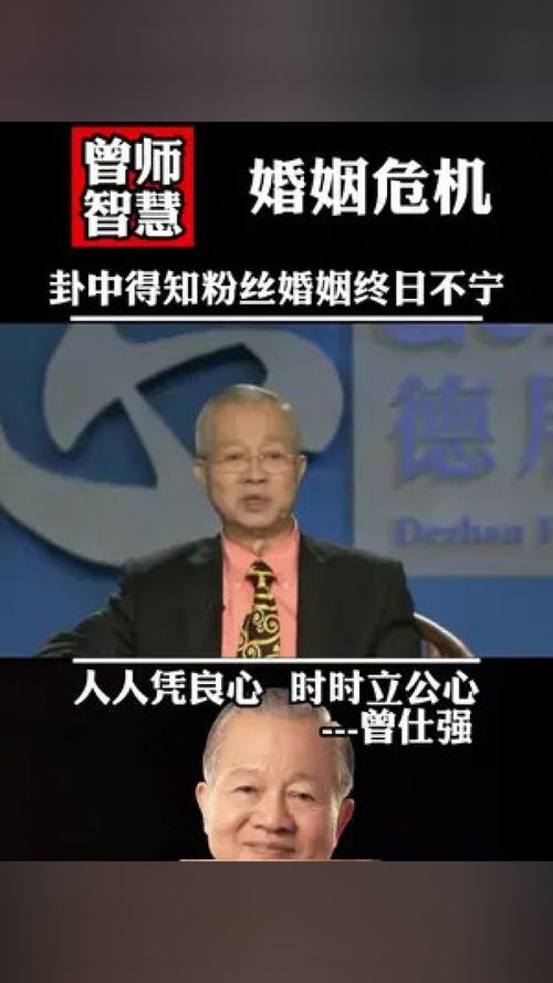 涂磊谈怎么挽回,涂磊分享挽回爱情经验