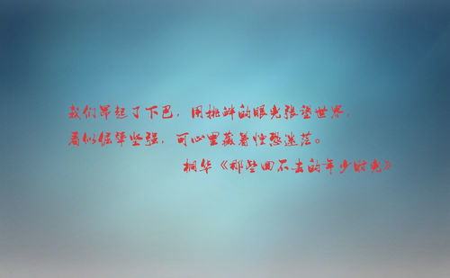 想挽回爱人的话语,用真心说想念，成功求复~