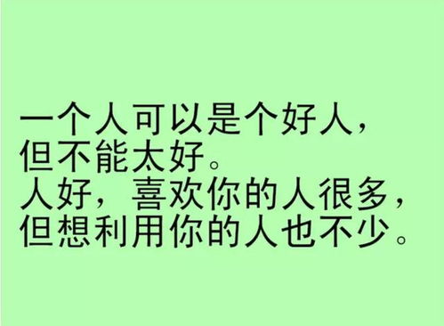被摩羯拼命挽回的人，标题