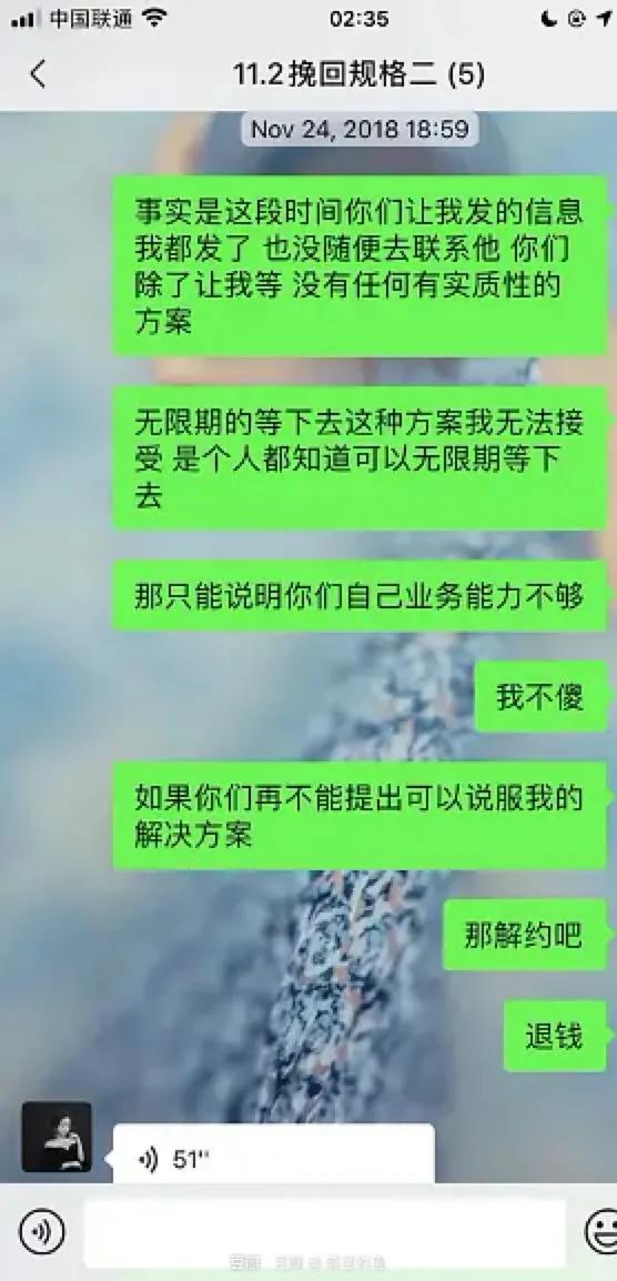 挽回感情如何判断真假,如何判断挽回感情方法是否可信？