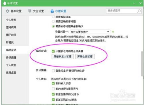 把别人删除咋挽回,挽回被删除对象的方法