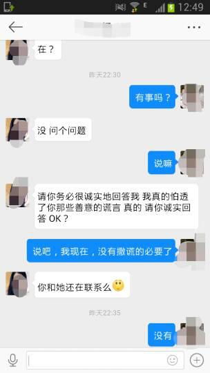 挽回女友的分手信,挽回分手女友的信