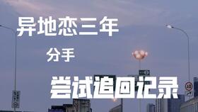 扬州爱情挽回专家热线,扬州爱情挽回热线