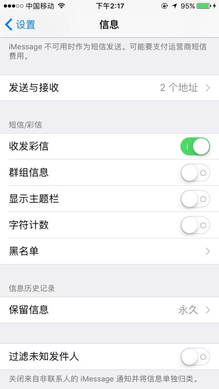 挽回手机短信,通过手机短信挽回爱情)