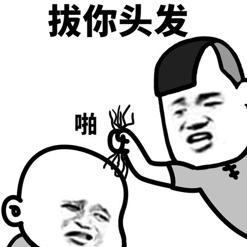 搞笑的挽回别人的话,不要离开呀，逗你笑一个：你是不是因为我太帅了才有点害羞啊？