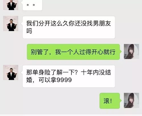 想挽回前任被删好友,挽回前任心情糟糕，被删好友后该怎么办？)