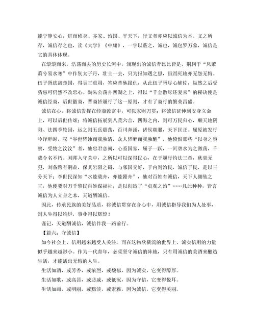 挽回信的模版,经典挽回信的写法