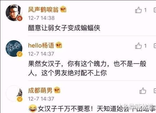 女子挽回男友被起诉,女子挽回男友被起诉，惹上官司