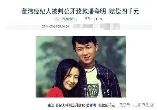 前妻怀孕了前夫挽回,前夫挽回成功：前妻喜获人生中的惊喜)