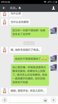 挽回是电话还是信息,挽回：电话还是信息？