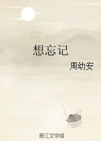 放下还可能挽回吗,失去是否可复得——挽回爱情的可能性