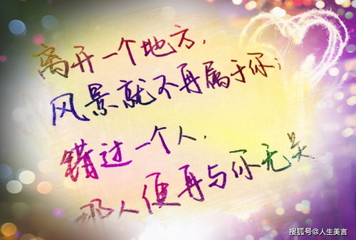 对方背叛后怎么挽回，如何重建信任，重新获得对方的心？