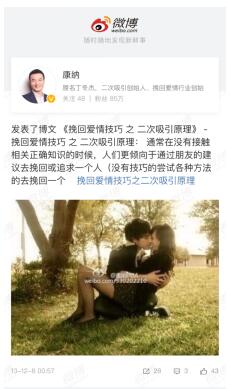 情感挽回是真的嘛,挽回感情靠谱吗